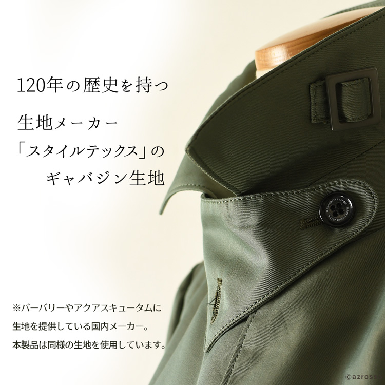 and myera 透けるサマーニットカーディガン〈カーキ〉｜and