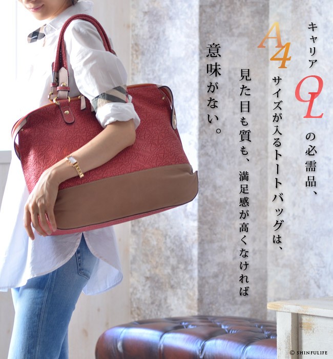イタリア製 ビジネス トート バッグ 本革 レザー バッグ 肩掛け 大きめ 大容量 通勤 レディース ビジネスバッグ ブランド 軽い 軽量 レッド Mr14a19 シンフーライフアザーライフ 通販 Yahoo ショッピング