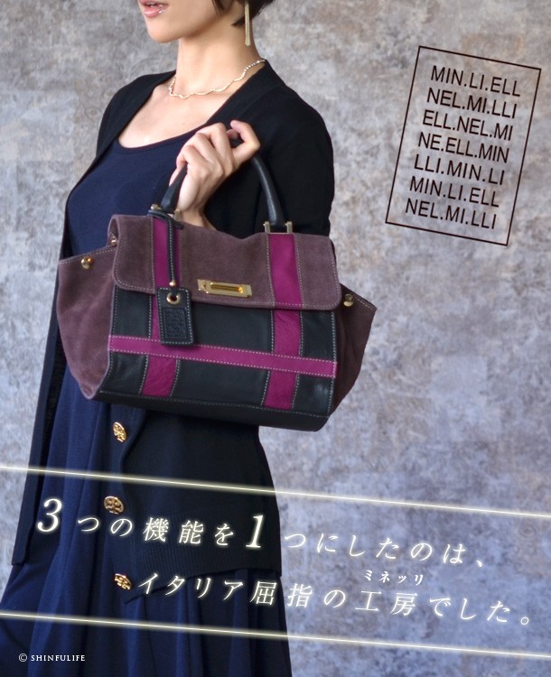 MINELLI RENATO ミネッリ レナート 3way レザー ショルダー バッグ 母