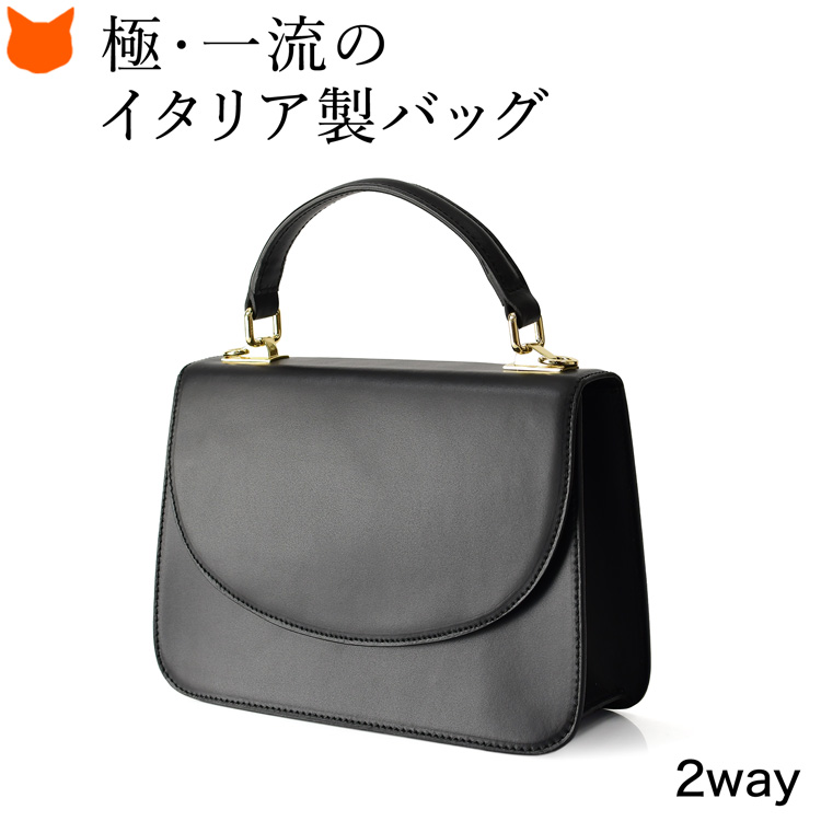 セレモニーバッグ ハンドバッグ イタリア製 本革 2way レディース