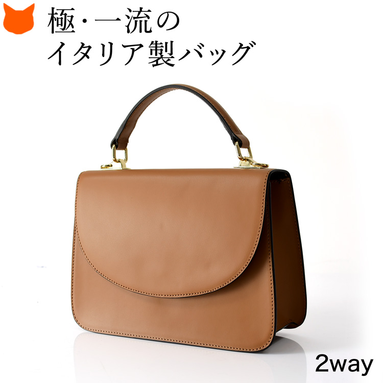 セレモニーバッグ ハンドバッグ イタリア製 本革 2way レディース