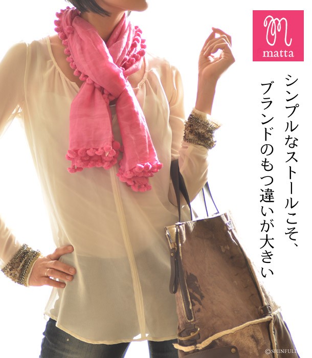 Matta〔マッタ マタ Dupatta デュパッタ ミディアム 大判 50cmX180cm