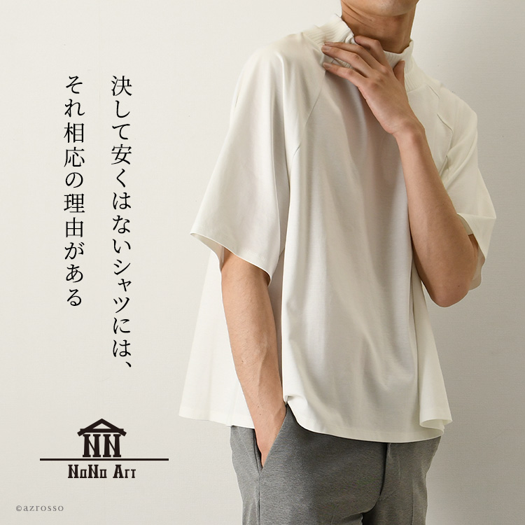 1着でも送料無料 tシャツ メンズ 5分袖 おしゃれ 日本製 綿 コットン スーピマ 服&ファッション小物
