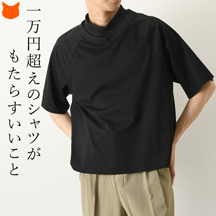 5分袖 メンズ tシャツ おしゃれ スーピマ コットン 綿 日本製 レイヤード 風 トップス モック...