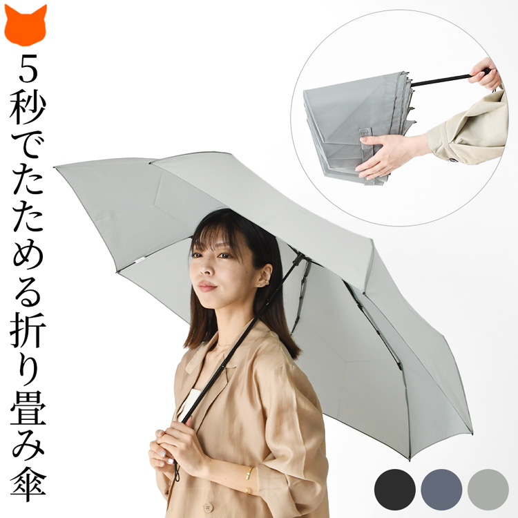 nifty colors メモリラ折りたたみ傘