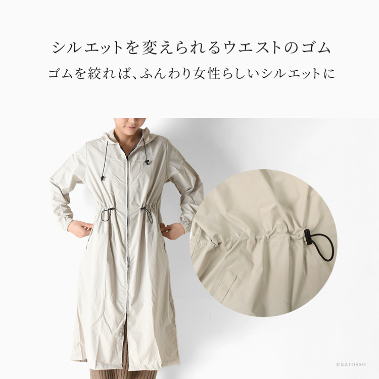 レインコート ロング 丈 レディース レインウェア 撥水 カッパ
