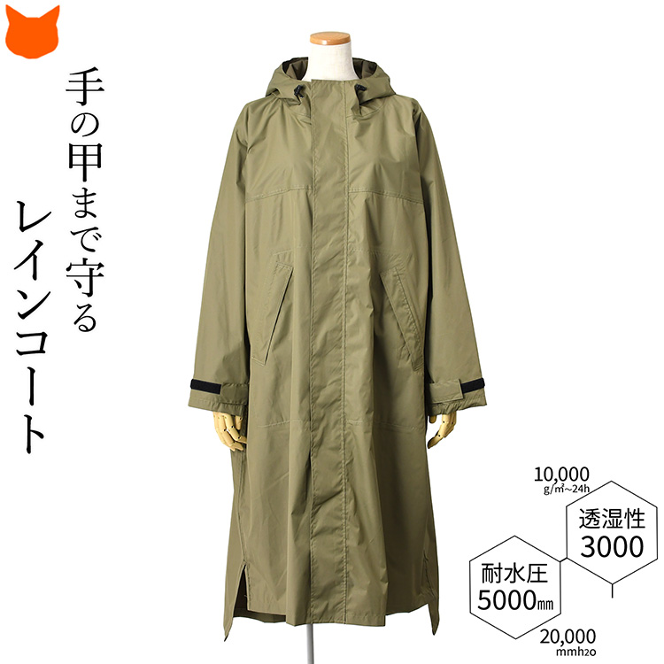 nifty colors レインコート レディース ロング 自転車 通勤 雨具