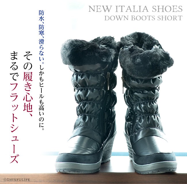 【限定セール！】 イタリア製 スノーブーツ レディース おしゃれ 滑らない 防水 靴