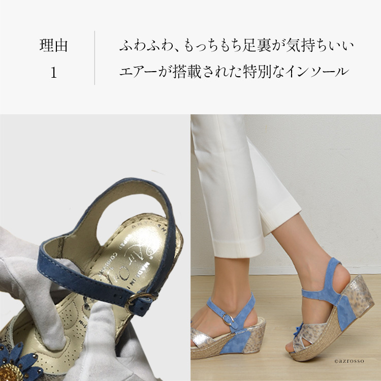 コンフォート サンダル ストラップ 厚底 ウェッジ ソール