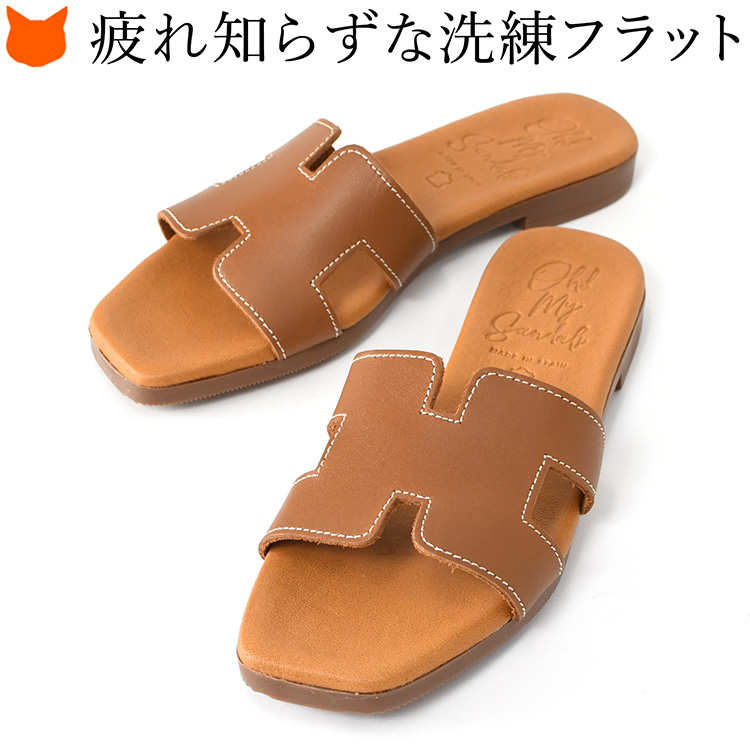 Officine Creative レザーサンダル ブラウン 美品 Officine Creative Kontaire レザーサンダル | ブラウン