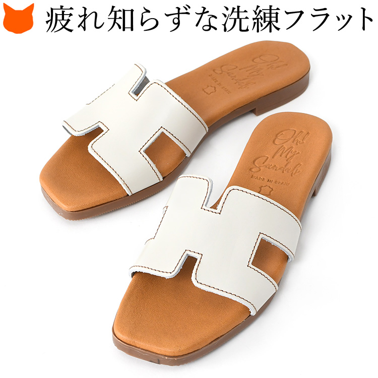 レザーフラットシューズサンダルおしゃれ夏 imgrc0103850273.jpg