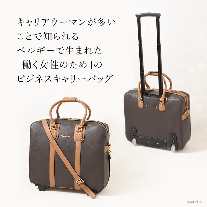 ビジネス キャリーバッグ 母の日 レディース 横型 キャリーケース 女性