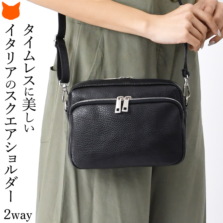 未使用近い GHERARDINI 2393 ワンショルダー アクセサリポーチ