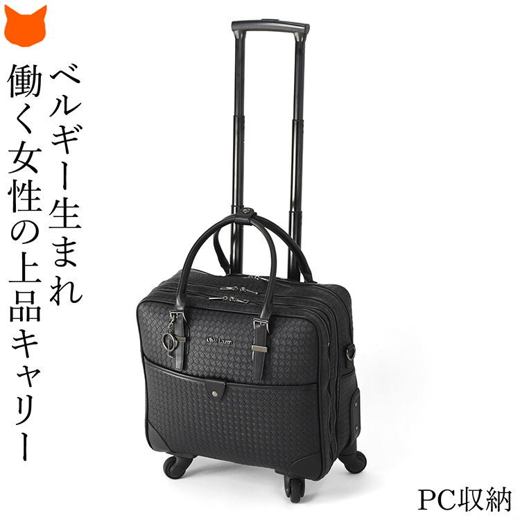 ソフト キャリーバッグ 横型 4輪 レディース 機内持ち込み キャリー 軽量 黒 2泊3日 sサイズ キャリーケース A4 大容量 PC 収納 出張 旅行 トロリーケースの画像