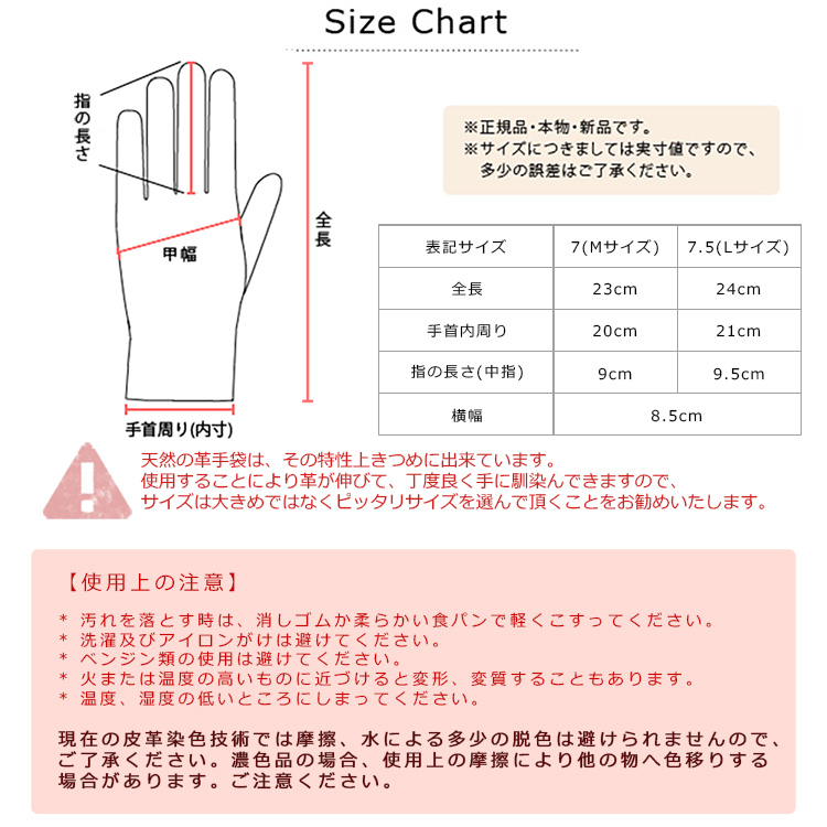 カリーノ21様オロビアンコ 手袋 レディース オロビアンコ【Orobianco】レディース レザー 手袋 ORL-56 本革
