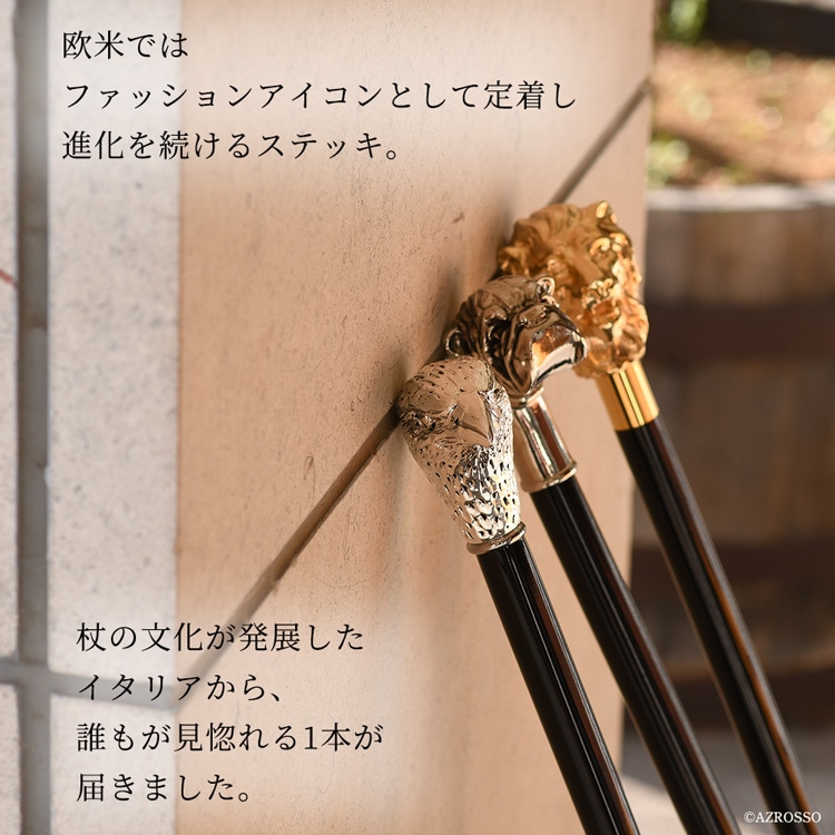 ステッキ 杖 おしゃれ かっこいい 一本杖 ゴールデンライオン