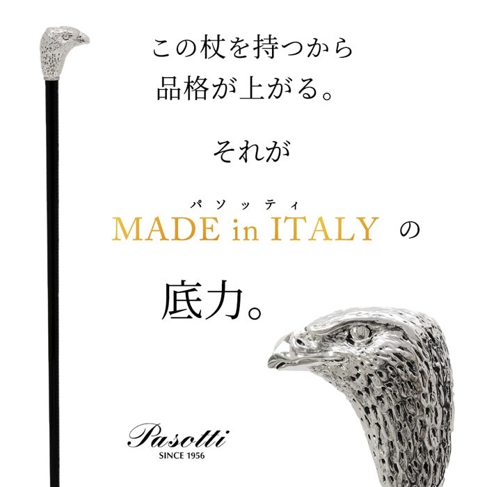 ステッキ 杖 おしゃれ かっこいい 一本杖 イーグル 鷲 鳥 ブラック 黒 シルバー アニマル ハンドル アニマルヘッド 動物 パソッティ  PASOTTI : pasbalsp14 : ブランドセレクト シンフーライフアザーライフ - 通販 - Yahoo!ショッピング