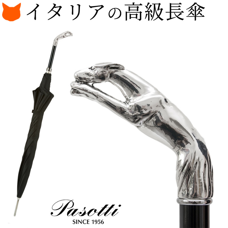 Pasotti（パソッティ） 長傘 メンズ ジャンプ式 おしゃれ 雨傘