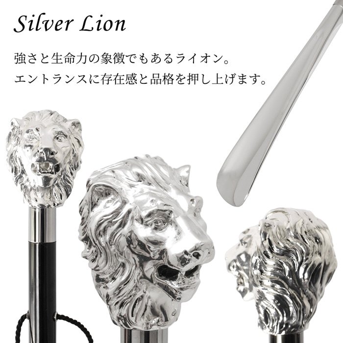 Pasotti（パソッティ） 靴べら おしゃれ ライオン シルバー 高級