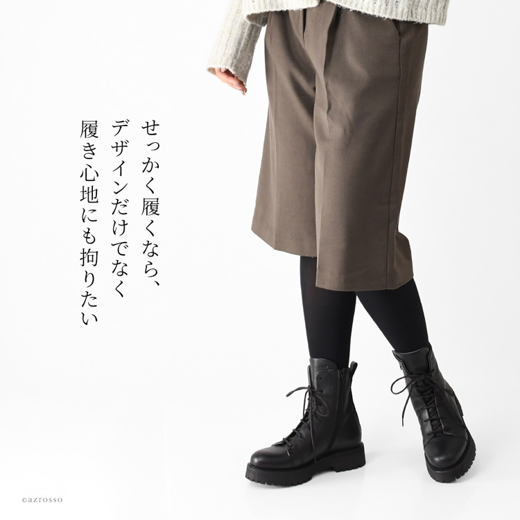 編み上げブーツ レディース 厚底 ショートブーツ 歩きやすい 痛くない