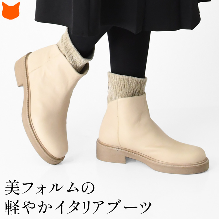 厚底 ショートブーツ レディース 本革 黒 歩きやすい ローヒール 軽い