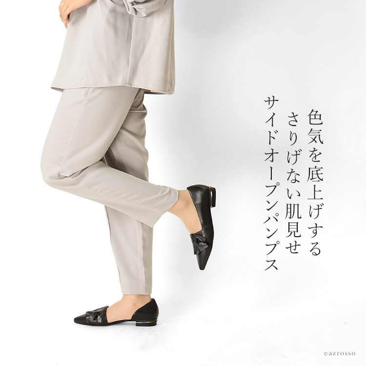 Penelope Collection セパレート パンプス 30代 ローヒール ポイン