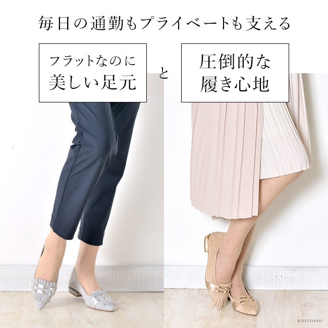 Penelope Collection フラット パンプス 40代 50代 ローヒール