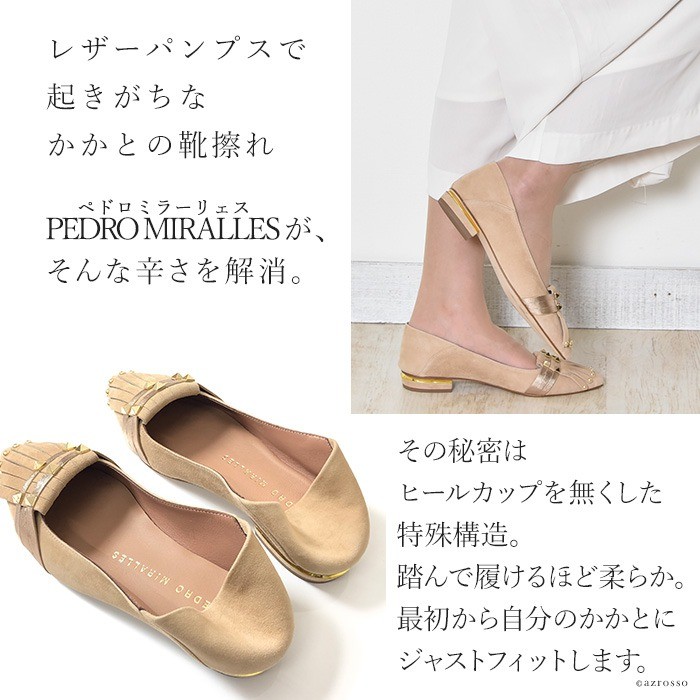 bbbbb　シャテル　フラットシューズ　タッセル　37 ベージュ Penelope Collection フラット パンプス 40代 50代 ローヒール