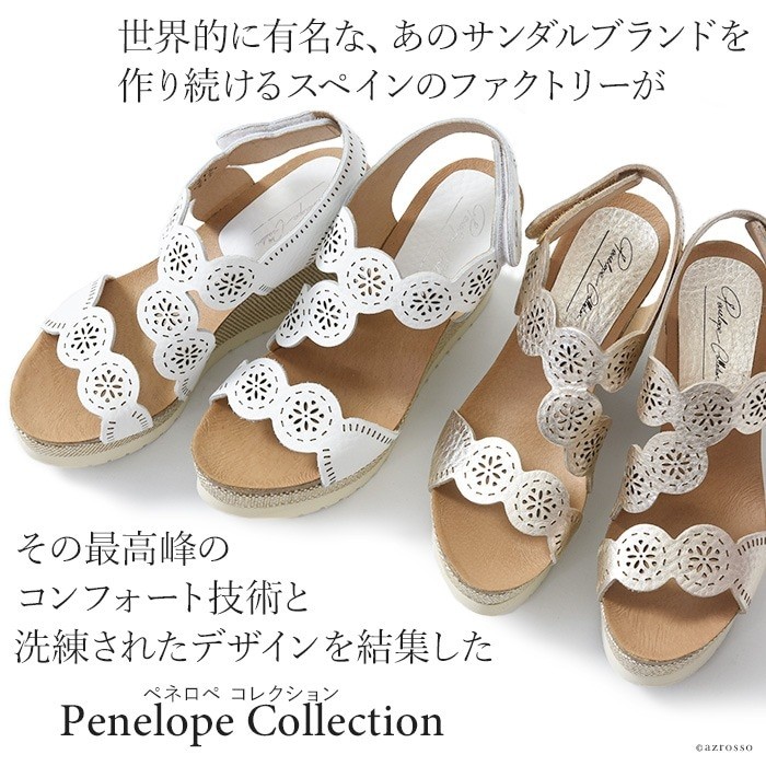 Penelope Collection エスパドリーユ 厚底 本革 サンダル