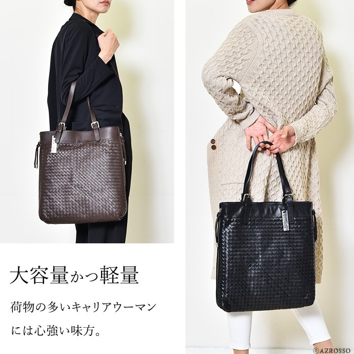 本革 トートバッグ 通勤 レディース おしゃれ イントレチャート