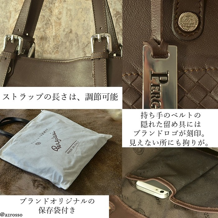 本革 トートバッグ 通勤 レディース おしゃれ イントレチャート