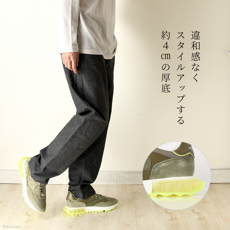 PHILIPPE MODEL（フィリップモデル） スニーカー メンズ 厚底 PHILIPPE
