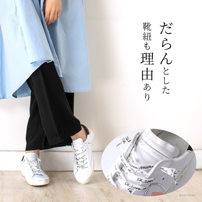 PHILIPPE MODEL（フィリップモデル） PHILIPPE MODEL PARIS PRSX JV01