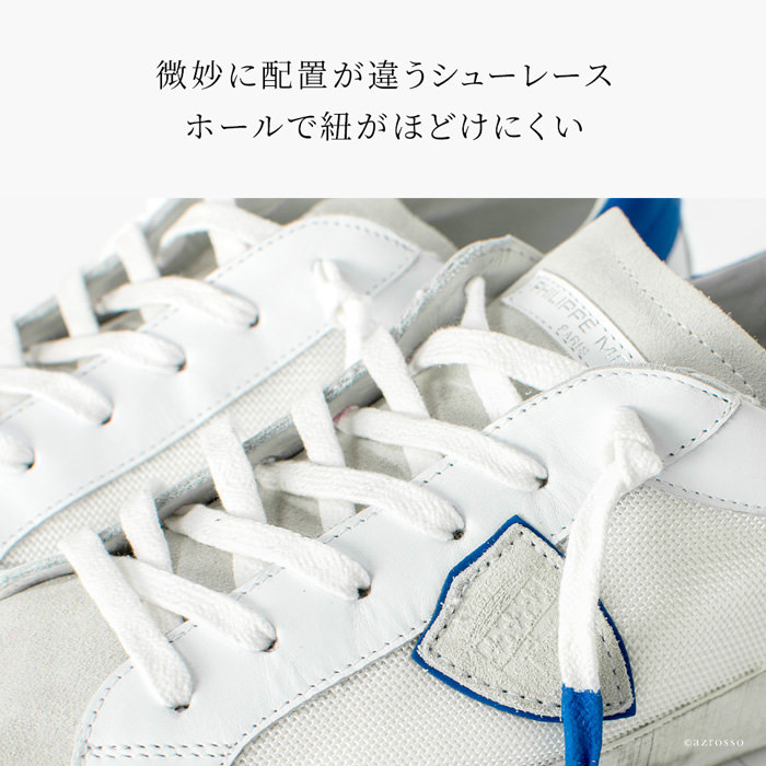 PHILIPPE MODEL（フィリップモデル） PHILIPPE MODEL PARIS PRSX VR05