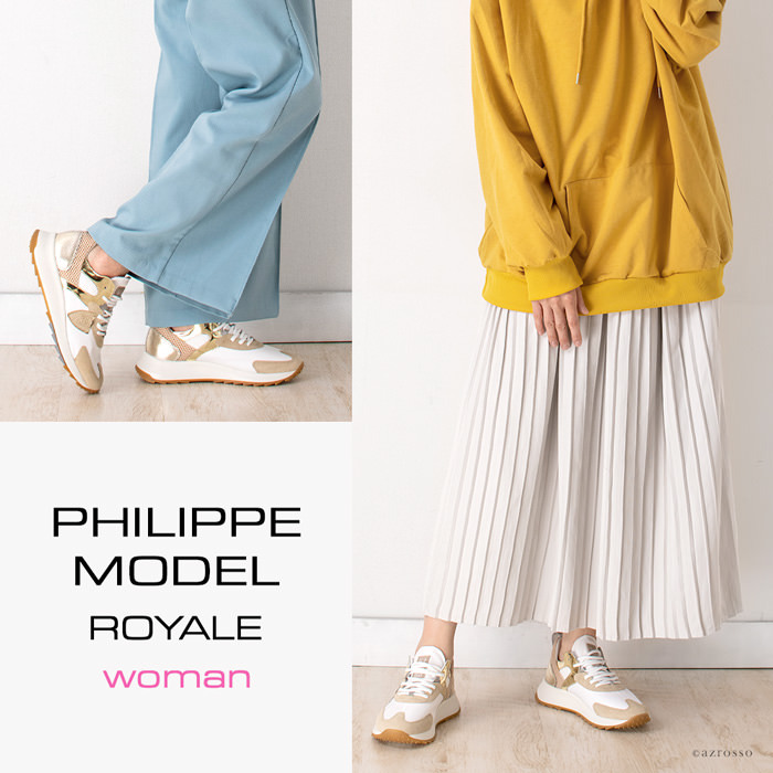 フィリップモデル PHILIPPE MODEL ROYALE WOMAN レザー スニーカー