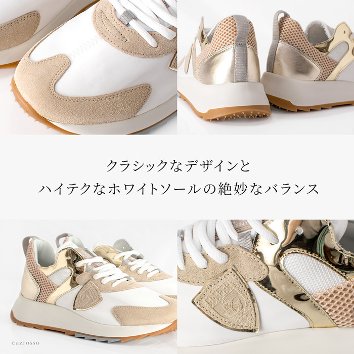 フィリップモデル PHILIPPE MODEL ROYALE WOMAN レザー スニーカー