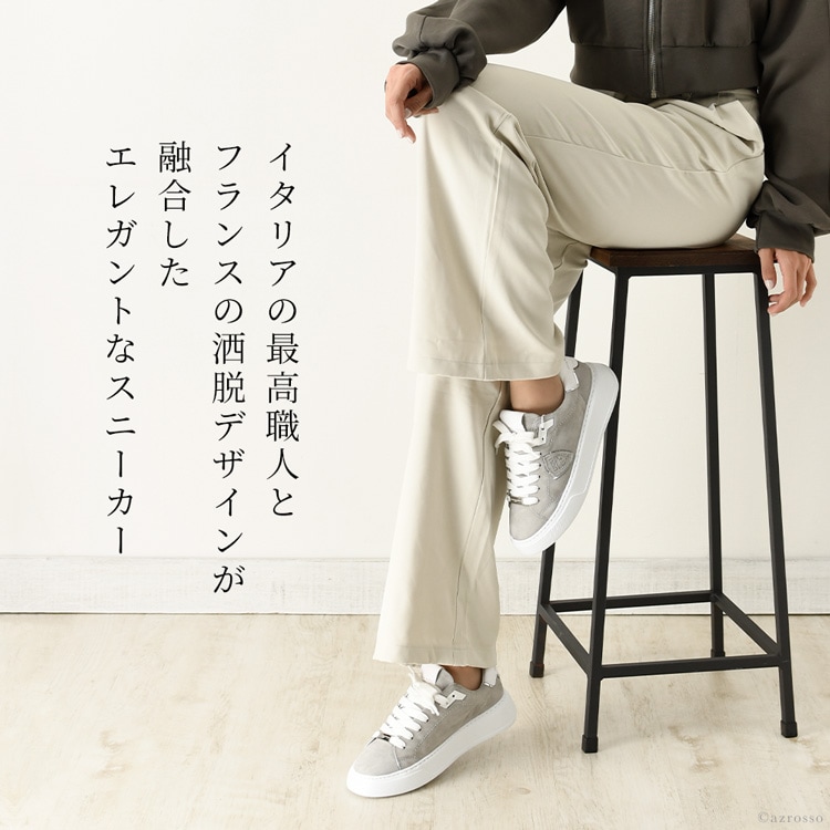 PHILIPPE MODEL フィリップモデル スニーカー レディース 厚底