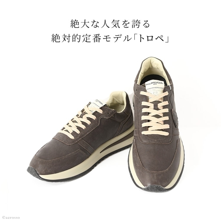 フィリップモデル スニーカー メンズ 厚底 PHILIPPE MODEL Tropez 2.1