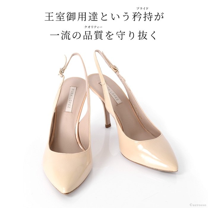 極美品　ペリーコ　パンプス　ミュール　スエード　ベージュ バックストラップ 極美品ペリーコパンプスミュールスエードベージュ バックストラップ