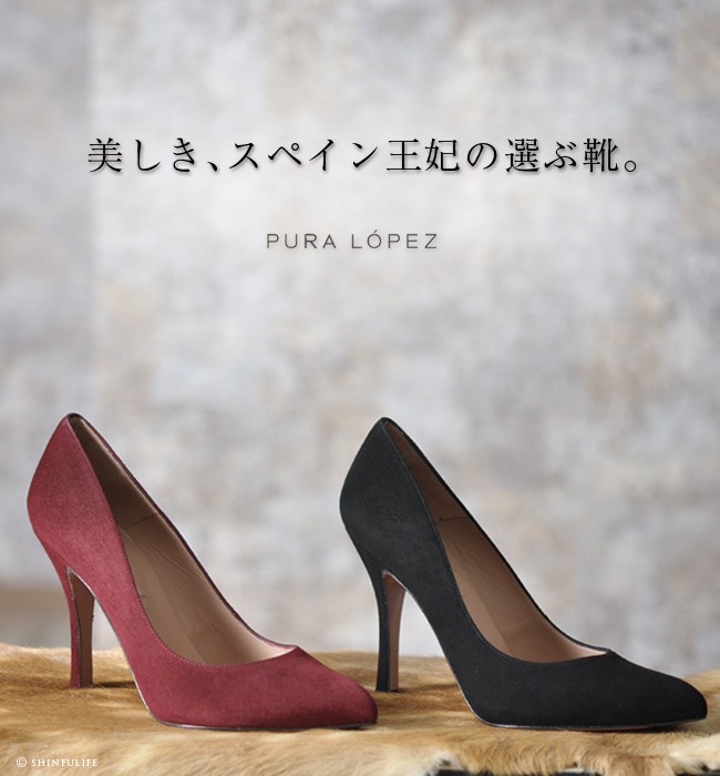 パンプス 本革 PURA LOPEZ ハイ ヒール 9cm スエード パンプス 仕事 黒