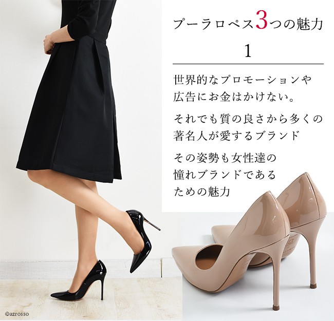 PURA LOPEZ パンプス 本革 エナメル ベージュ ポインテッドトゥ