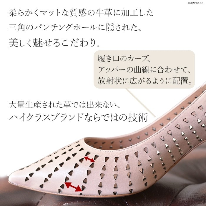 PURA LOPEZ パンプス 7cm ハイ ヒール ブラック ベージュ 24.5