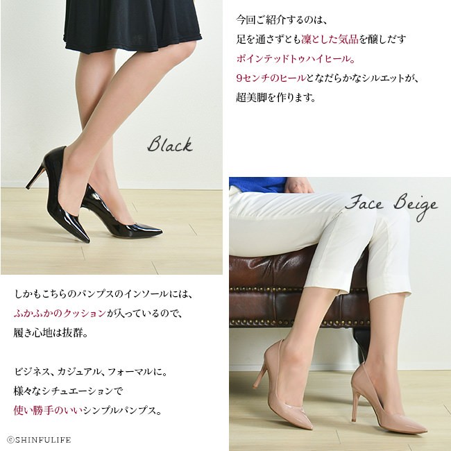 PURA LOPEZ エナメル パンプス ハイヒール レザー 本革 痛くない