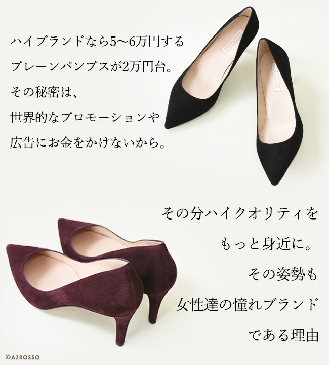 PURA LOPEZ ポインテッド トゥ パンプス スエード レザー 本革