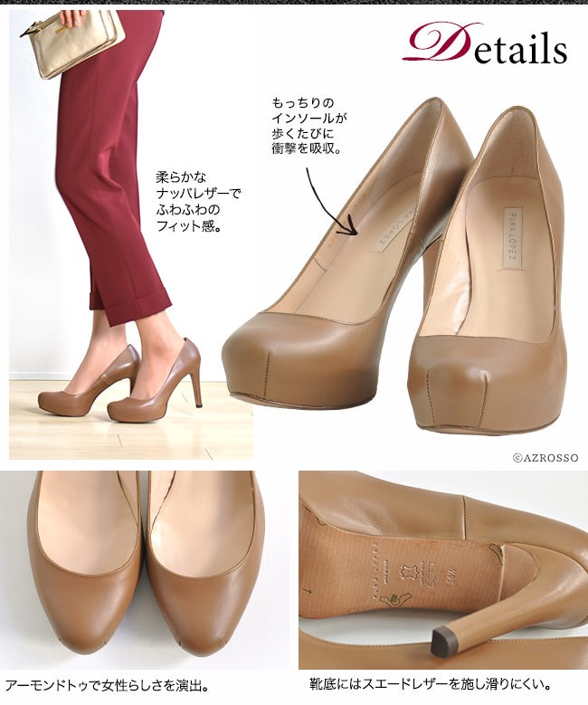 美品 タラントン (24.5) パンプス フラット アーモンドトゥ 本革 レザー 楽天市場】アーモンドトゥ（パンプス｜レディース靴）：靴の通販
