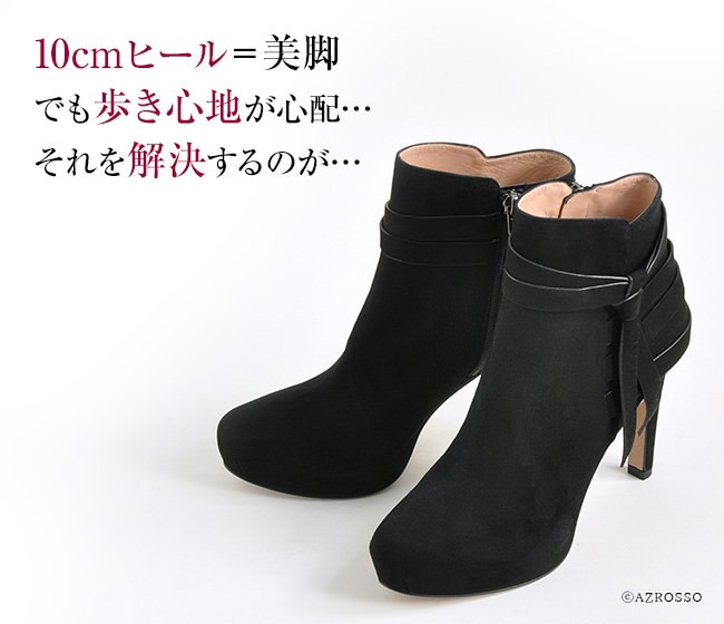 新品未使用 レネカオヴィラ 39.5ショートブーツキラキラスワロ