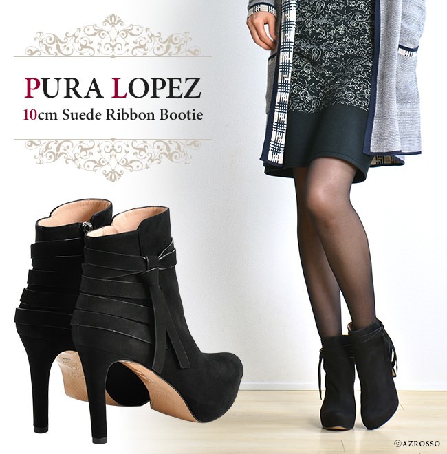 【PURA LOPEZ】スエードブーティ PURA LOPEZ スエード ブーティ 黒 10cm ヒール ショート ブーツ
