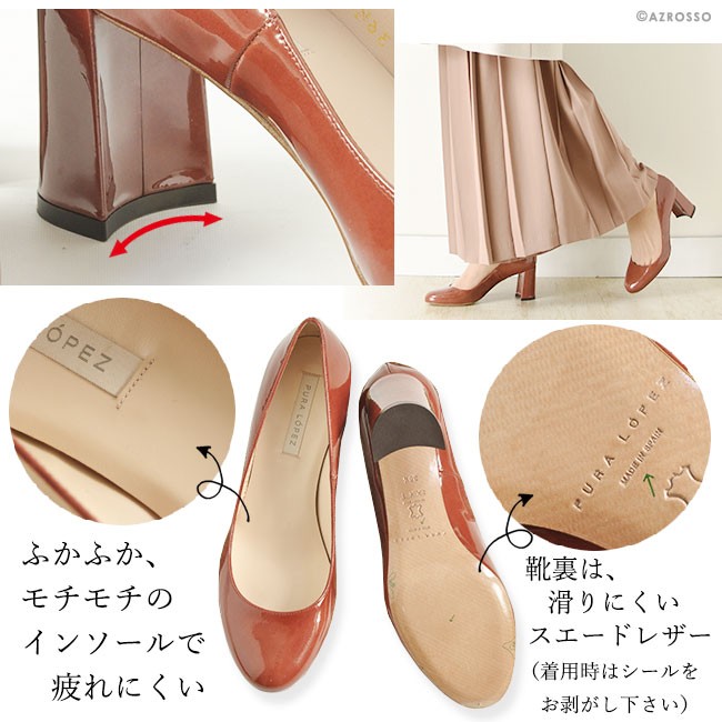 パンプス チャンキヒール エナメル ビジネス 通勤 6cm おしゃれ 22cm 