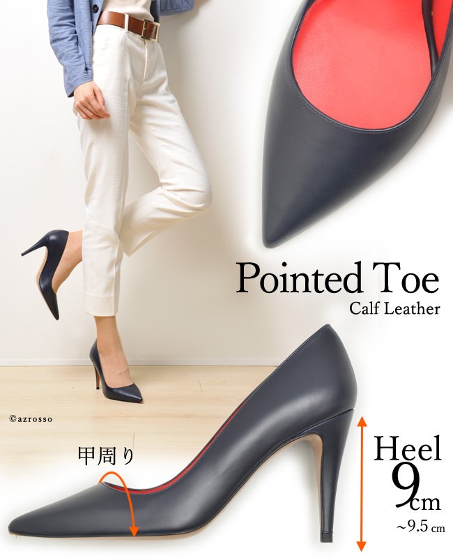 PURA LOPEZ ハイヒール パンプス 9cm ベージュ ピンク 24cm 25cm 本革
