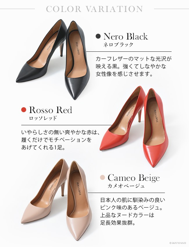 PURA LOPEZ 9cm ハイ ヒール レザー パンプス 赤 レッド 25cm ポイン